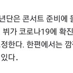[방탄소년단] <b>네</b>????