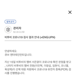 [BTOB] 다 <b>음성</b>!!