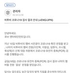 [BTOB] 다행이다...