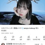 [드루와] <b>이</b>사람 윈터커버 개<b>잘</b>했다아님?