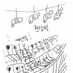 [군대] 천장석, 굴비석도 <b>마련</b>해놔라