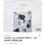 <b>쥬얼</b>이랑 이런 것 좀 사라져야한다고 봄