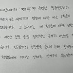 [펜타곤] 그럼 여섯시부터 이걸로 총공하자