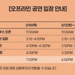 [군대] 애들아 오프라인 <b>사</b><b>첵</b> 있다