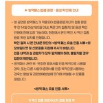 [방탄소년단] 방역<b>패스</b>관련 공지도 같이 떴다!!