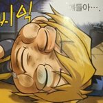 [댓글부탁해] 내가 남자보는 눈이 그렇게 없니?ㅜ