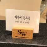옷 <b>기본템</b>은 어디서 사는게 좋아??
