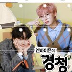 [엔하이픈] 경청 인스타 <b>피드</b>