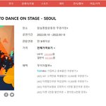 [군대] 애들아 <b>인터파크</b>에 떴다