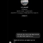[NCT드림] <b>재판</b>하면 온라인도 풀릴거래