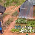 유해진 <b>맥</b> 빠지게 하는 남주혁ㅋㅋㅋㅋ