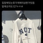 [NCT칠프] <b>황당</b>