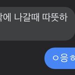 [댓글부탁해] <b>인</b>프피는 뭐 좋아해?