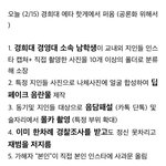 [이것좀봐줘] 오늘 터진 ㄱㅎ대 딥페이크 <b>사건</b>.<b>jpg</b>