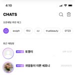 [EXO] 마음 <b>편안</b>해짐