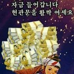 <b>진급</b> 실패 후 진로고민