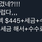 [군대] <b>사</b><b>첵</b> 포함 가격은 괜찮은건가봐