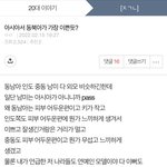 [드루와] 얘 딱봐도 <b>동일</b>인물 같지 않음??