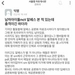 [모두드루와] 엔시티알<b>페스</b>공론화