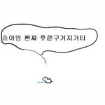 벌레 진짜 극혐하는 애들아 너넨
