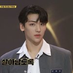 [보아라] 양동화 나<b>재민</b> 닮았다고 하는 애는 보아라