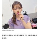 47kg <b>달성</b>했다는 김세정 근황.jpg