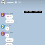 안산 선수 인스타스토리 ㅋㅋ