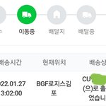 <b>cu</b>반값택배 왜이러는지 아는사람 제발