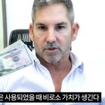 돈 잘 쓰는 법 공유 좀