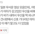 [댓글부탁해] 이 <b>유튜브</b> <b>영상</b> 아는사람..??ㅠㅠ