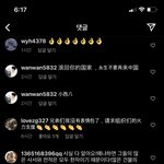 [댓글부탁해] 짱깨들 진짜 왜 이러냐 ;;더 혐오스럽네