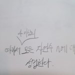 <b>글씨체</b> 평가좀