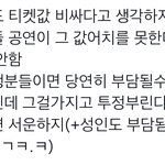 [군대] 그냥 <b>서로</b> 이해해주면 될거 같음!