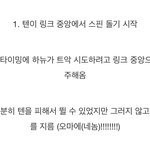 <b>하뉴</b> 이거 찐임??