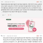[댓글부탁해] 이거 아는사람 진짜 없니 <b>재업</b>임