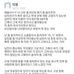 신기한 <b>한남</b>들 군대<b>문화</b>.jpg