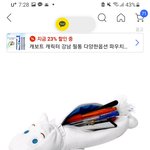 이제 대딩 <b>필통</b> 골라주라