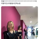 있지 이거 개웃<b>기다</b>