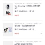 [NCT칠프] 드디어 <b>온다</b>...