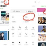 [트레저] ❤️❤️12시 전까지 멜론에서 인가툽 해줘❤️❤️