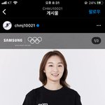 [드루와] 쇼트트랙 <b>선수</b>들 얼굴상