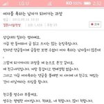 [드루와] 10년<b>전</b>에 올라온 소름돋는<b>글</b>.jpg