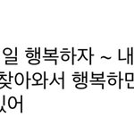 [NCT칠프] 아진짜 얘 설마 <b>이말</b> 지키는거임?