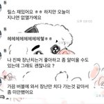 [NCT칠프] 개귀여움... 어카지