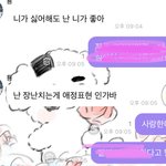 [NCT칠프] 히발 내 <b>무덤</b>이 여기구나