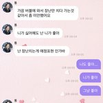 [NCT칠프] 아 미치겠다 ㄹㅇ <b>뒷목</b>잡음