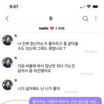 [NCT칠프] 하 이태용은 본인이 이태용이라는 걸 <b>자각</b> 좀 해주세요..