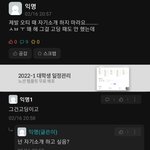 [ㅈㄱㄴ] 진짜 이런 <b>화법</b>인 애들 개싫어