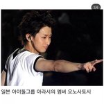 (슬픔주의) <b>개인취미</b>까지 금지당한 일본남돌의 현실..