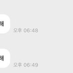 [NCT칠프] 난 고민했을때 이거 보고 바로 <b>지름</b>